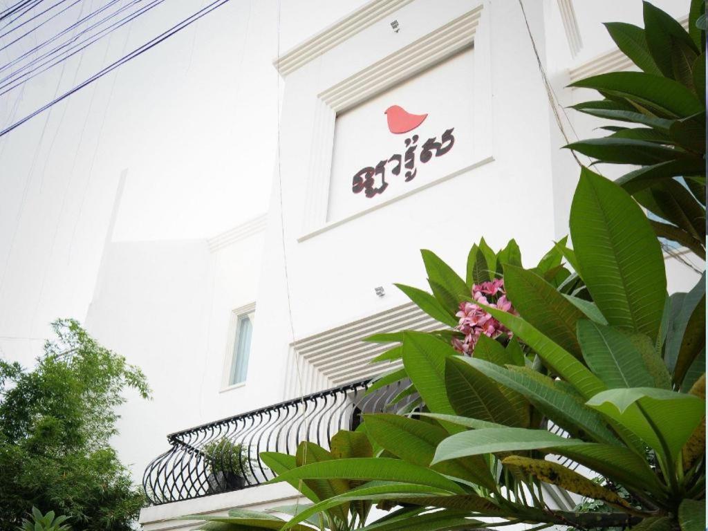 La Rose Boutique Hotel & Spa Phnom Penh Luaran gambar